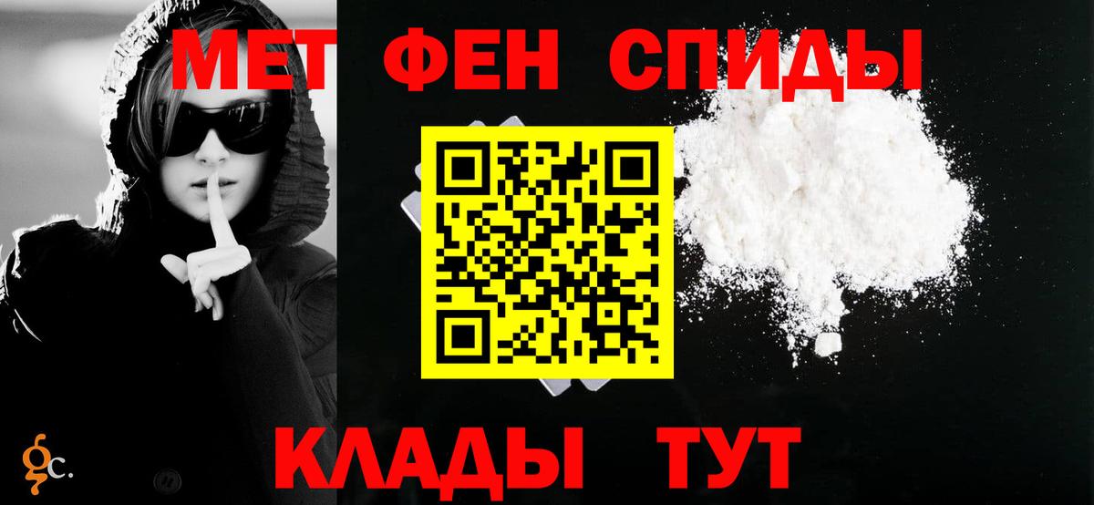 Ртищево  АМФЕТАМИН  Вход с VPN  MEGA ТОР  АМФ 97%  АМФЕТАМИН 