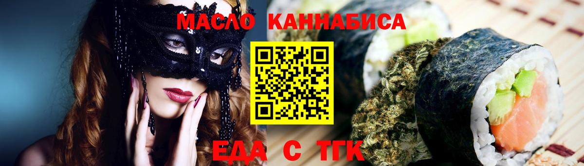 Ртищево  Canna-Cookies марихуана  Вход с VPN 