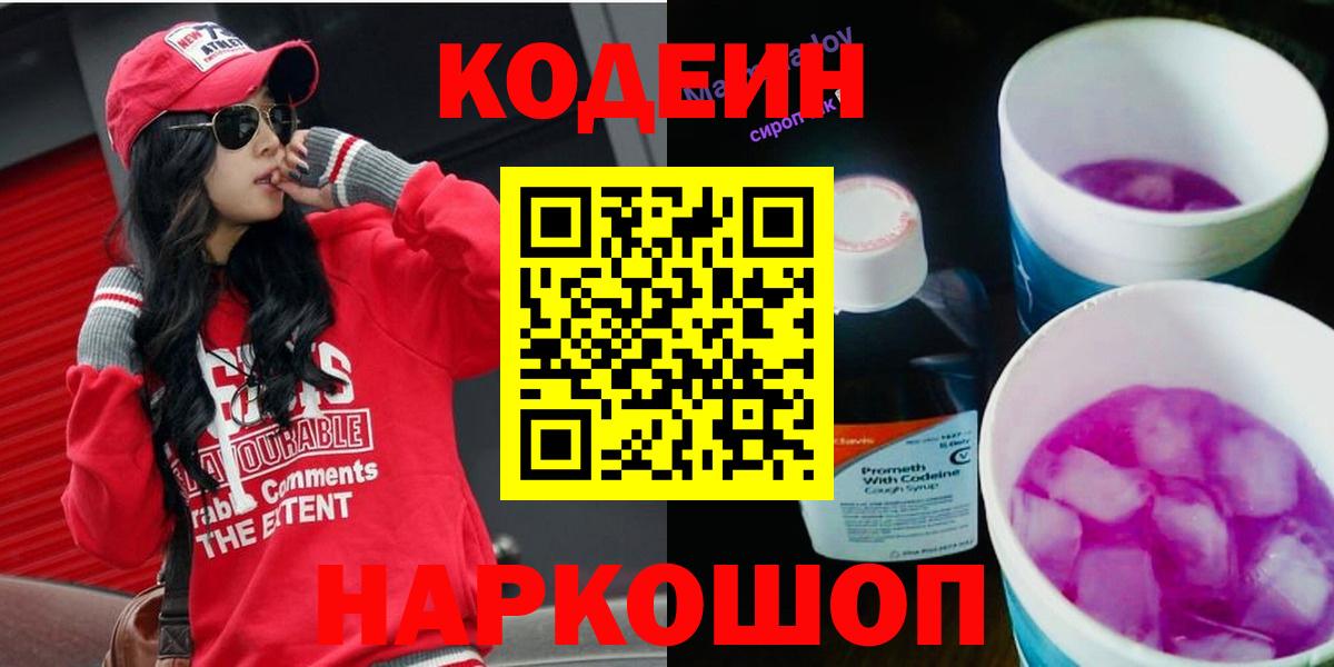КОКАИН  Меф МЯУ МЯУ  Метамфетамин  A PVP СОЛЬ   MDMA  ГАШ  Экстази  Вход с VPN  Марихуана  Ртищево  МЕФ кристаллы 