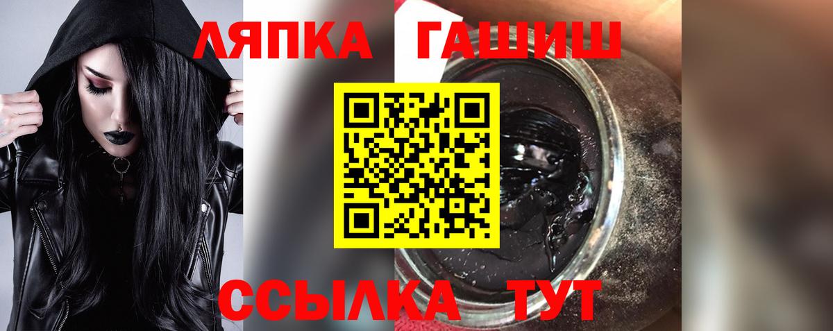 ГАШ 40% ТГК Ртищево
