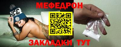мефедрон VHQ Нарткала