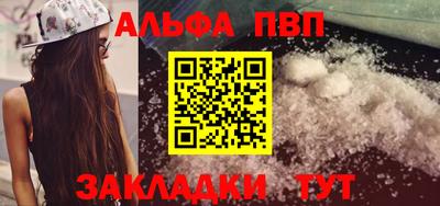 мефедрон VHQ Нарткала