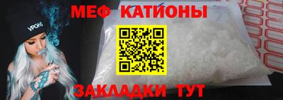 мефедрон VHQ Нарткала