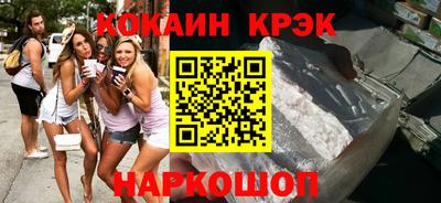 мефедрон VHQ Нарткала
