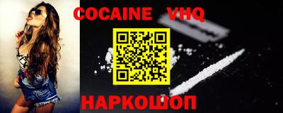 героин Наро-Фоминск