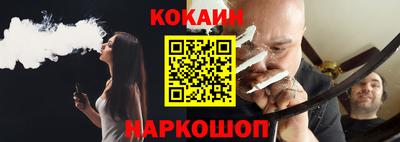 героин Наро-Фоминск