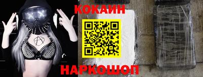 героин Наро-Фоминск