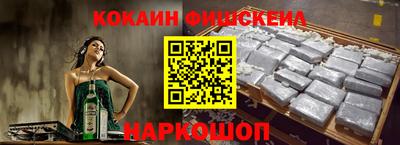 мефедрон VHQ Нарткала