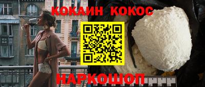 мефедрон VHQ Нарткала