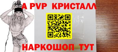 героин Наро-Фоминск