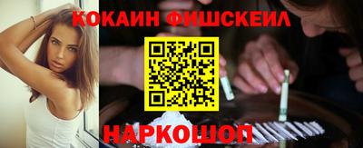 героин Наро-Фоминск