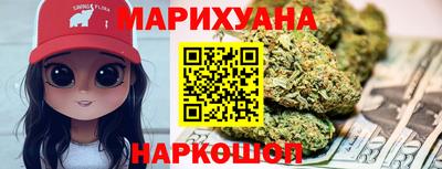 кокаин премиум Нальчик