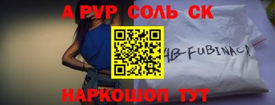 героин Наро-Фоминск