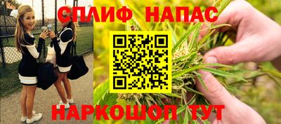 кокаин премиум Нальчик