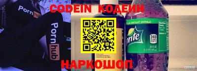 мефедрон VHQ Нарткала