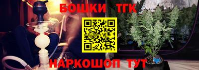 кокаин премиум Нальчик