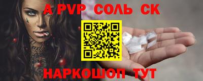 героин Наро-Фоминск