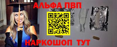 героин Наро-Фоминск