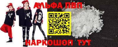 мефедрон VHQ Нарткала