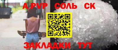 героин Наро-Фоминск