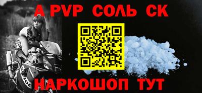 мефедрон VHQ Нарткала