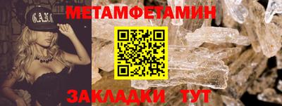 мефедрон VHQ Нарткала