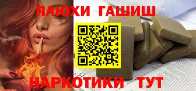 кокаин премиум Нальчик