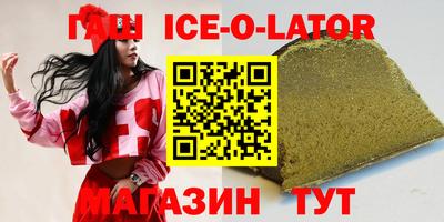 героин Наро-Фоминск