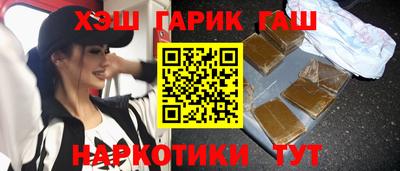 героин Наро-Фоминск