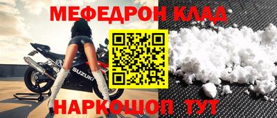 кокаин премиум Нальчик