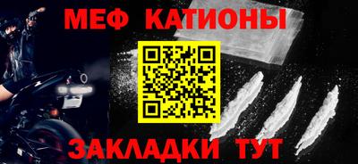 кокаин премиум Нальчик