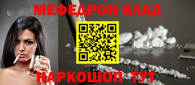 кокаин премиум Нальчик