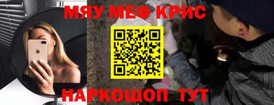 героин Наро-Фоминск