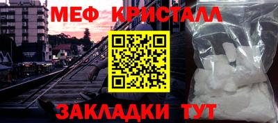 кокаин премиум Нальчик