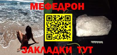 мефедрон VHQ Нарткала