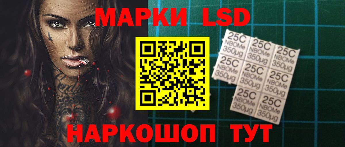 ЛСД экстази ecstasy  Лсд 25 экстази кислота  Вход с VPN  Ртищево 