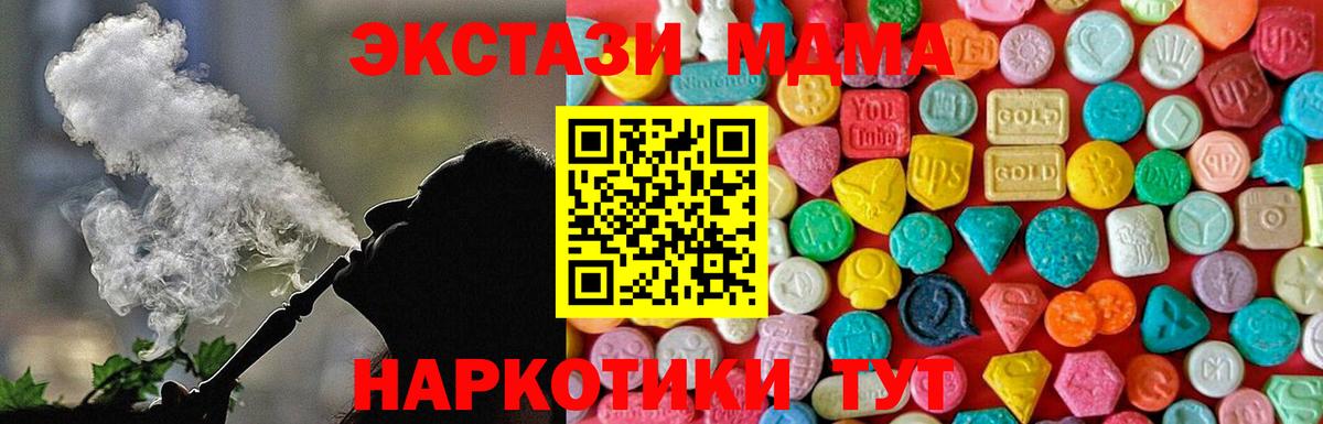 Гашиш Ртищево