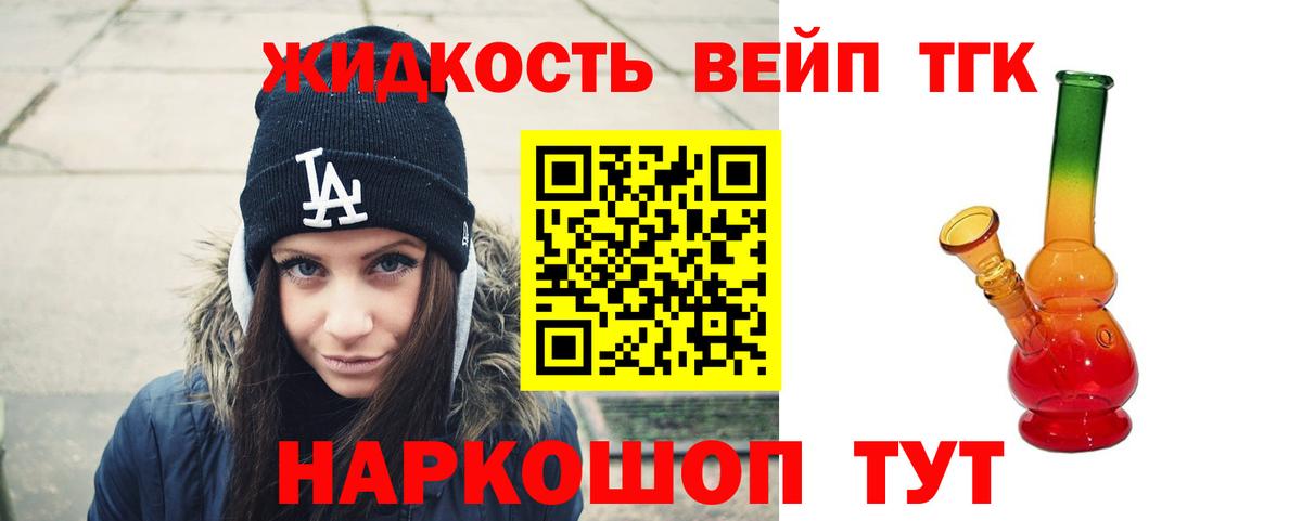 ТГК Wax Ртищево