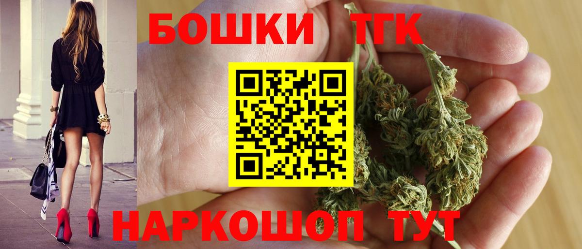 МАРИХУАНА ГИДРОПОН  Марихуана тримм  Вход с VPN  Каннабис SATIVA & INDICA  Бошки Шишки VHQ  Ртищево 